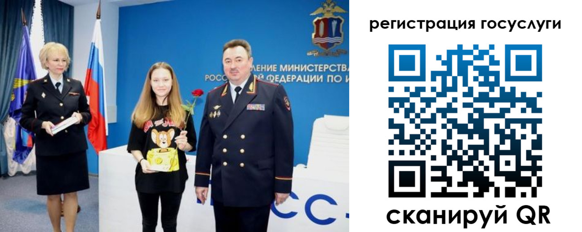 прописка для кредита в Дальнегорске