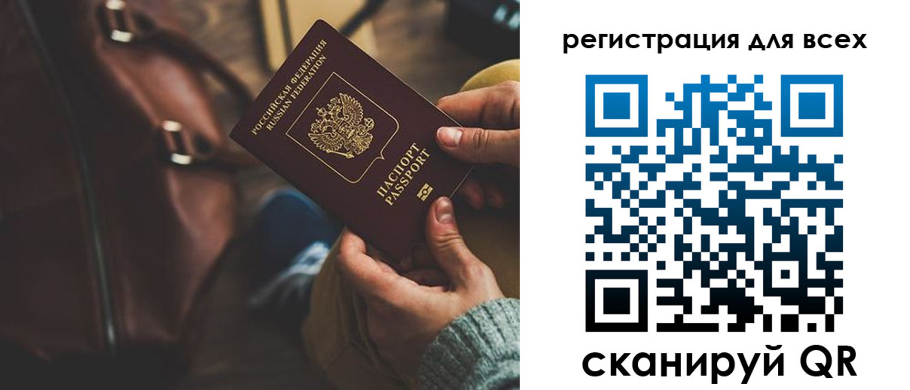 прописка иностранных граждан в Дальнегорске